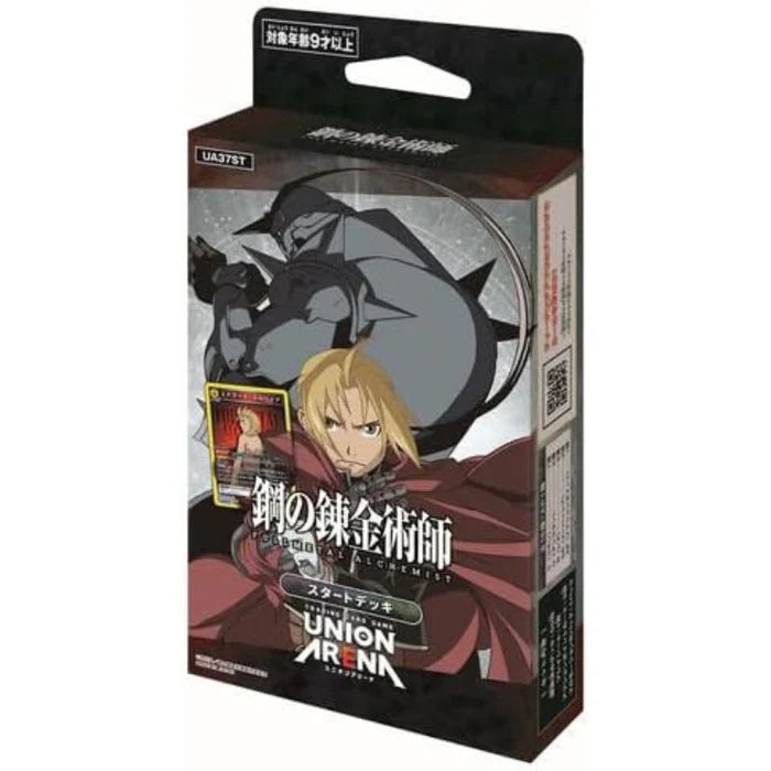 Trove of Collectibles